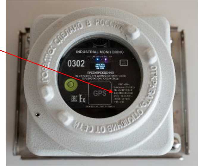 Внешний вид. Виброскопы, http://oei-analitika.ru рисунок № 4