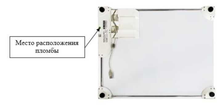 Внешний вид. Системы стабилографии с БОС весоизмерительные, http://oei-analitika.ru рисунок № 5