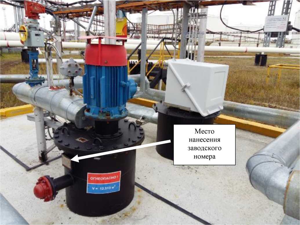 Внешний вид. Резервуар стальной горизонтальный цилиндрический, http://oei-analitika.ru рисунок № 1