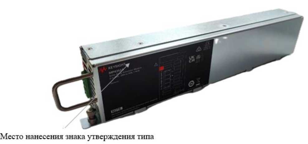 Внешний вид. Имитаторы солнечных батарей модульные, http://oei-analitika.ru рисунок № 2