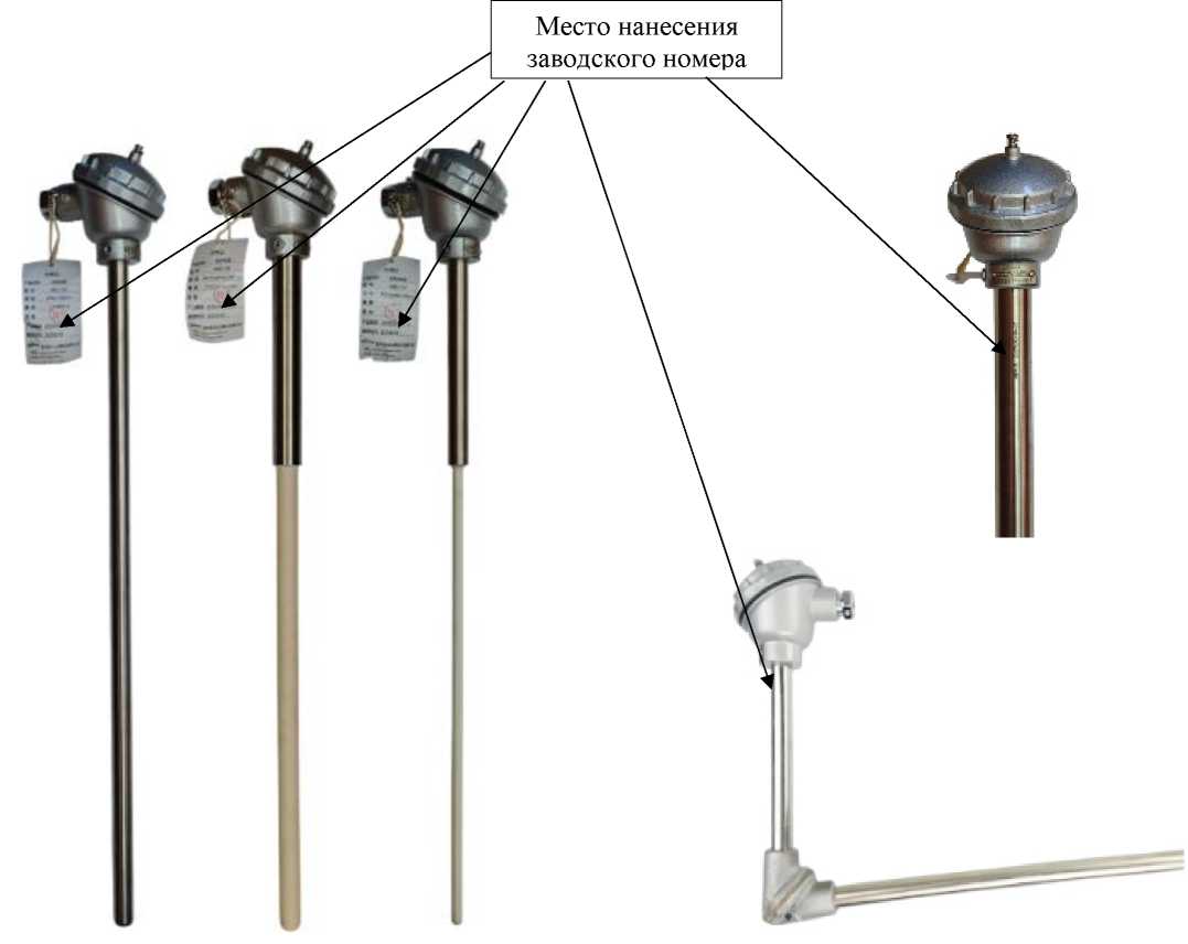 Внешний вид. Преобразователи термоэлектрические, http://oei-analitika.ru рисунок № 1