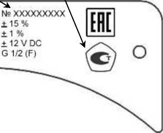 Внешний вид. Ротаметры-расходомеры поплавковые с металлической трубкой, http://oei-analitika.ru рисунок № 5