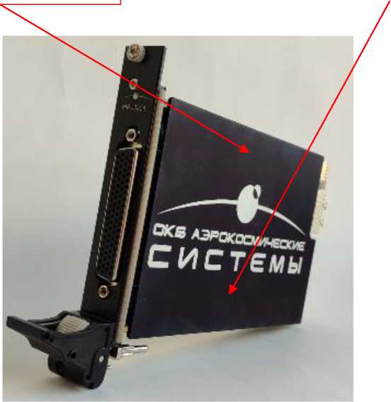 Внешний вид. Модули, http://oei-analitika.ru рисунок № 1