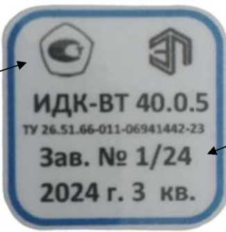 Внешний вид. Измерители перемещений (деформаций), http://oei-analitika.ru рисунок № 1