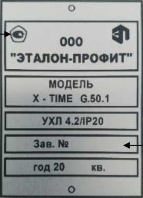 Внешний вид. Машины электромеханические для испытаний материалов на длительную прочность и ползучесть, релаксацию, http://oei-analitika.ru рисунок № 3