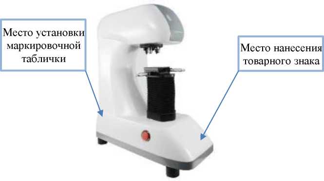 Внешний вид. Микротвердомеры Виккерса Melytec AutoVicky 2005, http://oei-analitika.ru рисунок № 1