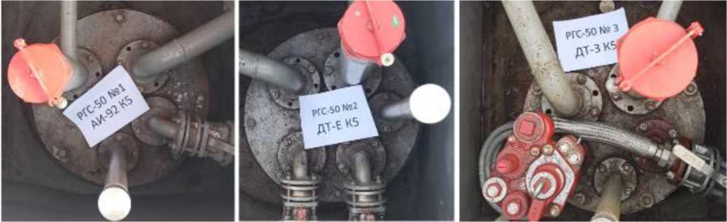 Внешний вид. Резервуары стальные горизонтальные цилиндрические, http://oei-analitika.ru рисунок № 3