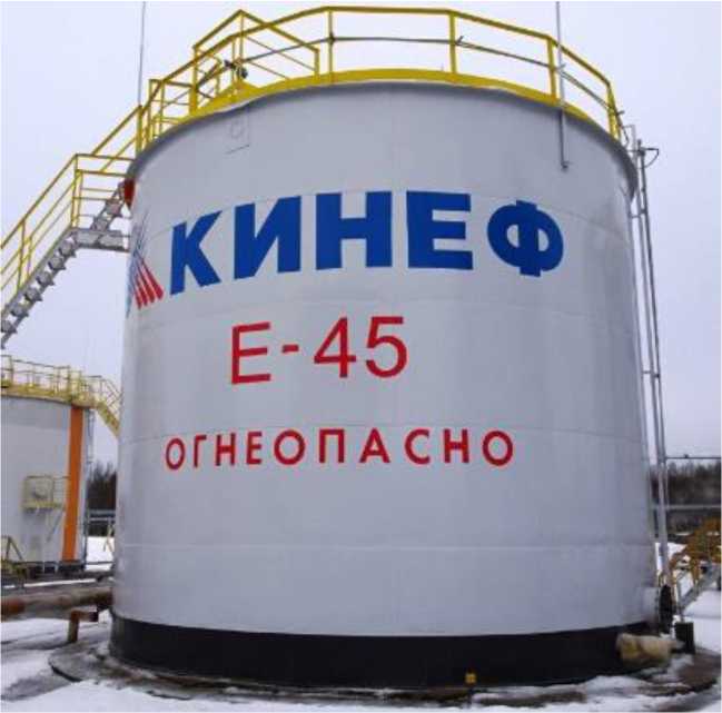 Внешний вид. Резервуары стальные вертикальные цилиндрические, http://oei-analitika.ru рисунок № 2