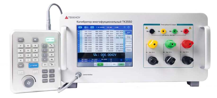 Внешний вид. Калибраторы многофункциональные трехфазные, http://oei-analitika.ru рисунок № 7