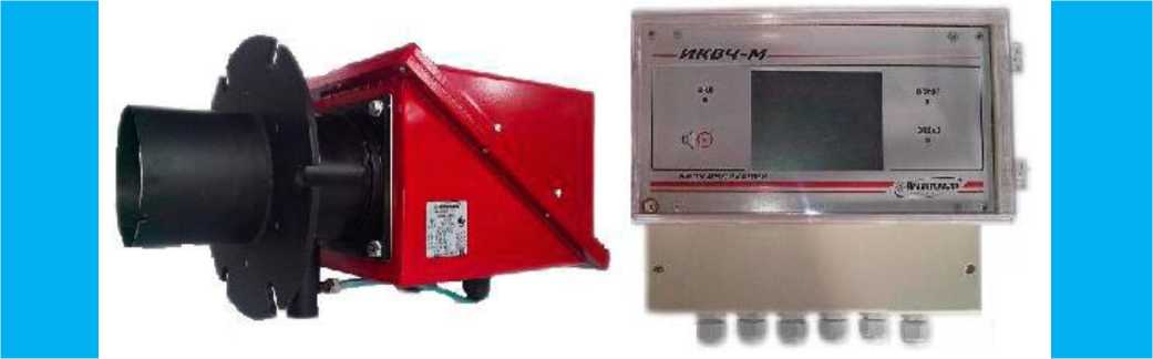 Внешний вид. Системы автоматического контроля промышленных выбросов, http://oei-analitika.ru рисунок № 4