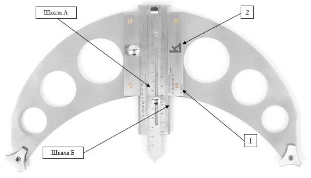 Внешний вид. Шаблоны сварщика универсальные Калиброн (), http://oei-analitika.ru 
