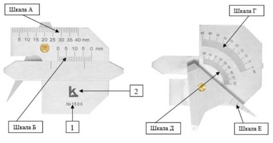 Внешний вид. Шаблоны сварщика универсальные Калиброн, http://oei-analitika.ru рисунок № 2