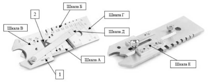 Внешний вид. Шаблоны сварщика универсальные Калиброн (), http://oei-analitika.ru 