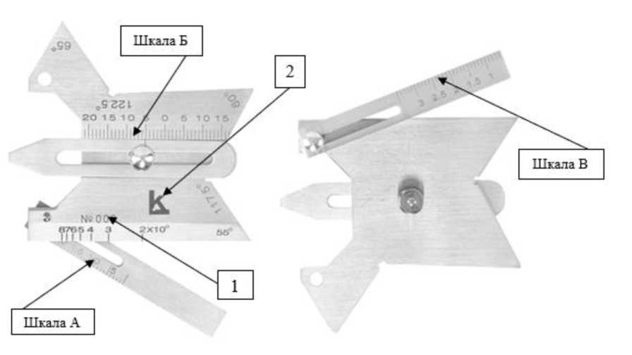 Внешний вид. Шаблоны сварщика универсальные Калиброн, http://oei-analitika.ru рисунок № 8