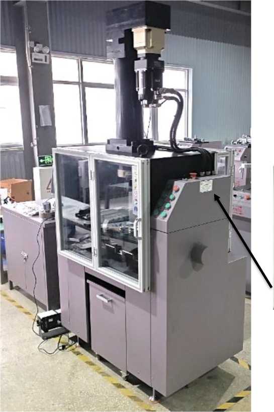 Внешний вид. Машина испытательная, http://oei-analitika.ru рисунок № 1