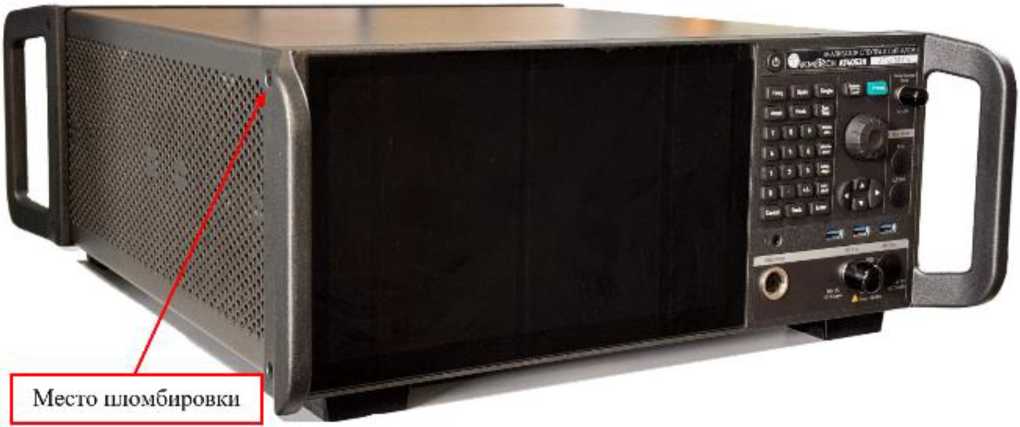 Внешний вид. Анализаторы спектра и сигналов, http://oei-analitika.ru рисунок № 1