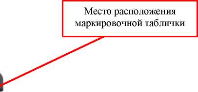 Внешний вид. Приборы оптические координатно-измерительные бесконтактные, http://oei-analitika.ru рисунок № 5