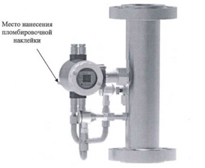 Внешний вид. Расходомеры многофазные, http://oei-analitika.ru рисунок № 2