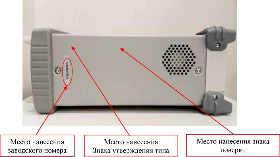 Внешний вид. Мультиметры цифровые с системой сбора данных и коммутации , http://oei-analitika.ru рисунок № 3