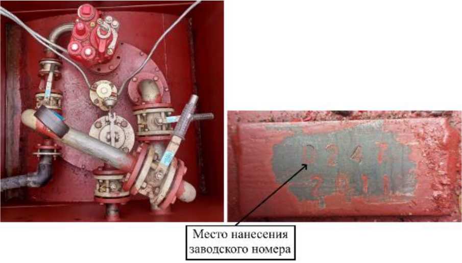 Внешний вид. Резервуары горизонтальные стальные двустенные, http://oei-analitika.ru рисунок № 9