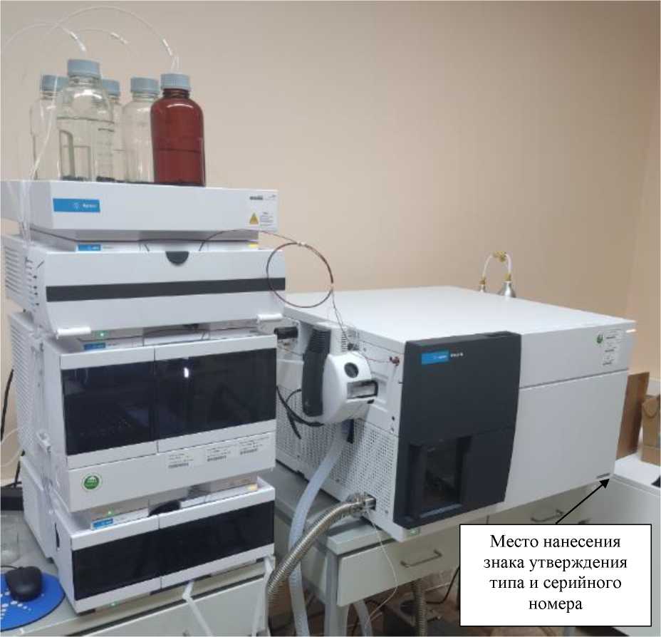 Внешний вид. Хромато-масс-спектрометр жидкостный, http://oei-analitika.ru рисунок № 1