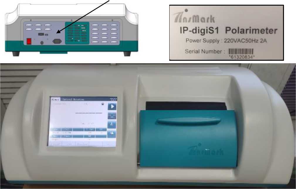 Внешний вид. Сахариметры, http://oei-analitika.ru рисунок № 1