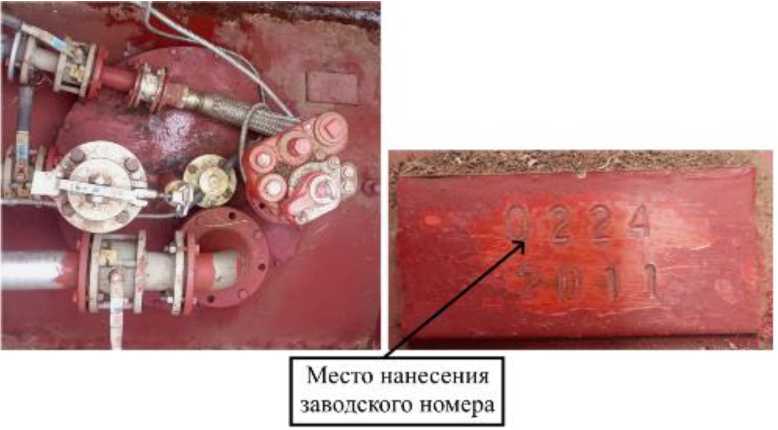 Внешний вид. Резервуары горизонтальные стальные цилиндрические, http://oei-analitika.ru рисунок № 8