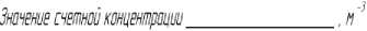 Внешний вид. Меры счетной концентрации частиц в масле, http://oei-analitika.ru рисунок № 4