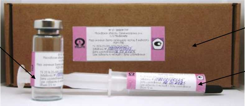 Внешний вид. Меры значения дзета-потенциала частиц в жидкости, http://oei-analitika.ru рисунок № 1