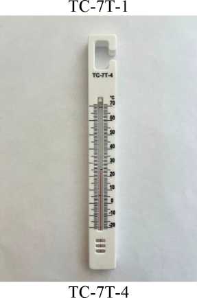 Внешний вид. Термометры стеклянные, http://oei-analitika.ru рисунок № 5