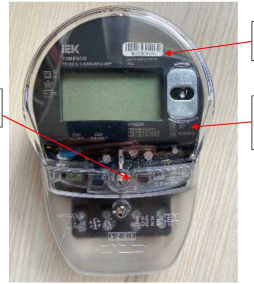 Внешний вид. Счетчики электрической энергии многофункциональные, http://oei-analitika.ru рисунок № 2