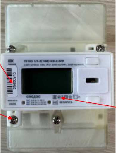 Внешний вид. Счетчики электрической энергии многофункциональные, http://oei-analitika.ru рисунок № 3