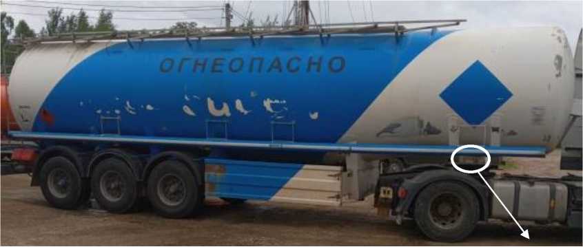 Внешний вид. Полуприцеп-цистерна, http://oei-analitika.ru рисунок № 1