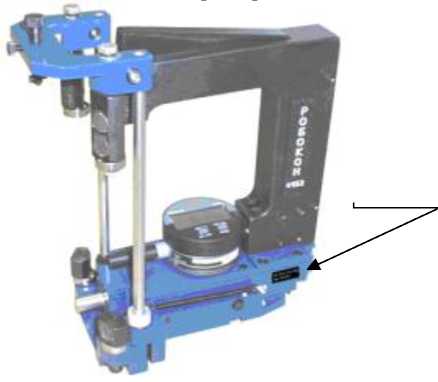 Внешний вид. Приборы для измерений внутренних размеров, http://oei-analitika.ru рисунок № 2