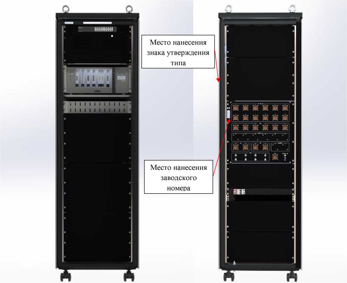 Внешний вид. Системы автоматизированные измерительные, http://oei-analitika.ru рисунок № 1
