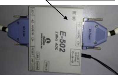 Внешний вид. Системы измерительные СИ БРП-18.9514-0 контроля параметров блоков 5 и блоков рулевых приводов БРП-18 изделий 180, http://oei-analitika.ru рисунок № 3