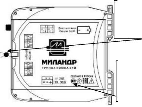 Внешний вид. Устройства сбора и передачи данных, http://oei-analitika.ru рисунок № 2