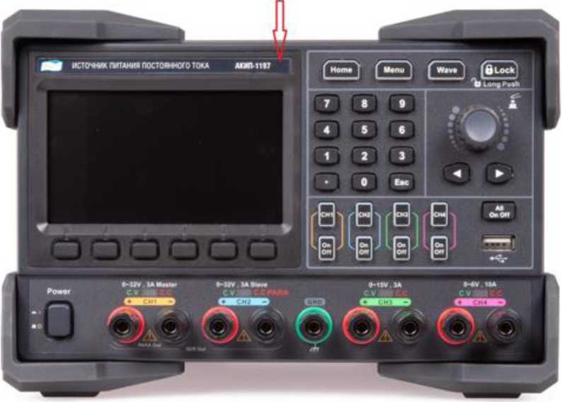 Внешний вид. Источники питания постоянного тока, http://oei-analitika.ru рисунок № 1