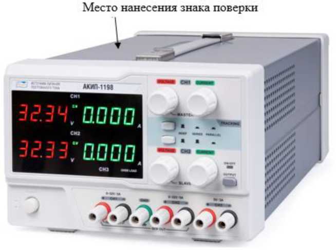 Внешний вид. Источники питания постоянного тока, http://oei-analitika.ru рисунок № 3