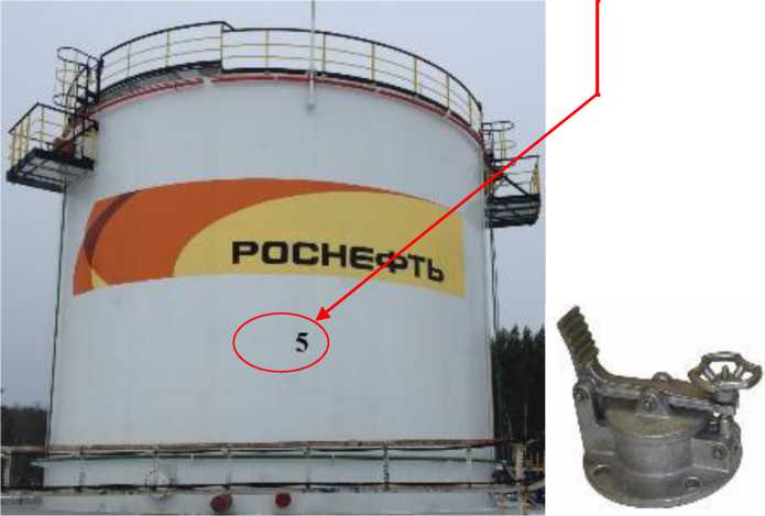Внешний вид. Резервуары стальные вертикальные цилиндрические, http://oei-analitika.ru рисунок № 1