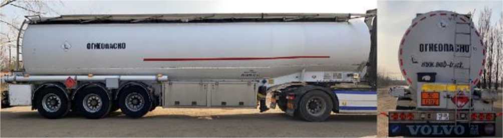 Внешний вид. Полуприцеп-цистерна, http://oei-analitika.ru рисунок № 1