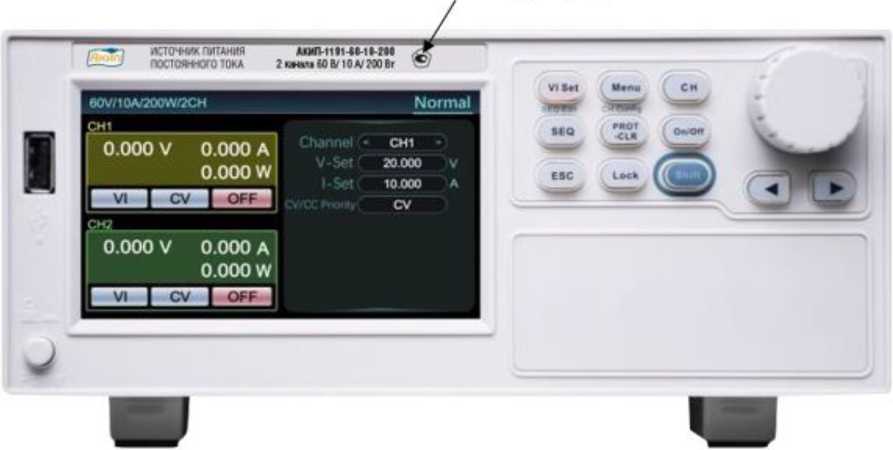 Внешний вид. Источники питания постоянного тока, http://oei-analitika.ru рисунок № 1