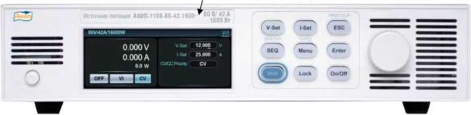 Внешний вид. Источники питания постоянного тока, http://oei-analitika.ru рисунок № 1