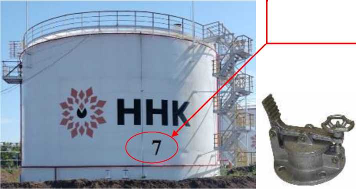 Внешний вид. Резервуары стальные вертикальные цилиндрические, http://oei-analitika.ru рисунок № 4