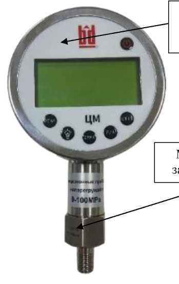 Внешний вид. Манометры цифровые, http://oei-analitika.ru рисунок № 3