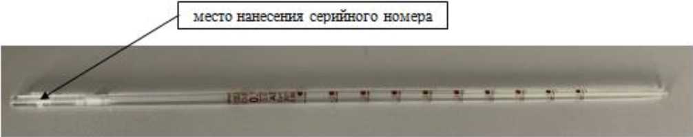 Внешний вид. Пипетки Reatorg класса А/AS, http://oei-analitika.ru рисунок № 3