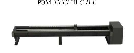 Внешний вид. Машины испытательные универсальные, http://oei-analitika.ru рисунок № 6