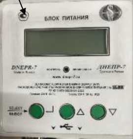 Внешний вид. Расходомеры-счетчики ультразвуковые, http://oei-analitika.ru рисунок № 2