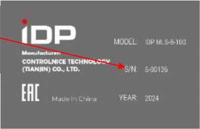 Внешний вид. Машины координатно-измерительные портативные, http://oei-analitika.ru рисунок № 7