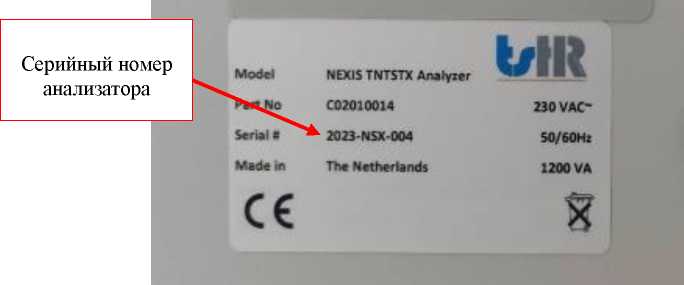 Внешний вид. Анализаторы серы, азота и хлора, http://oei-analitika.ru рисунок № 4